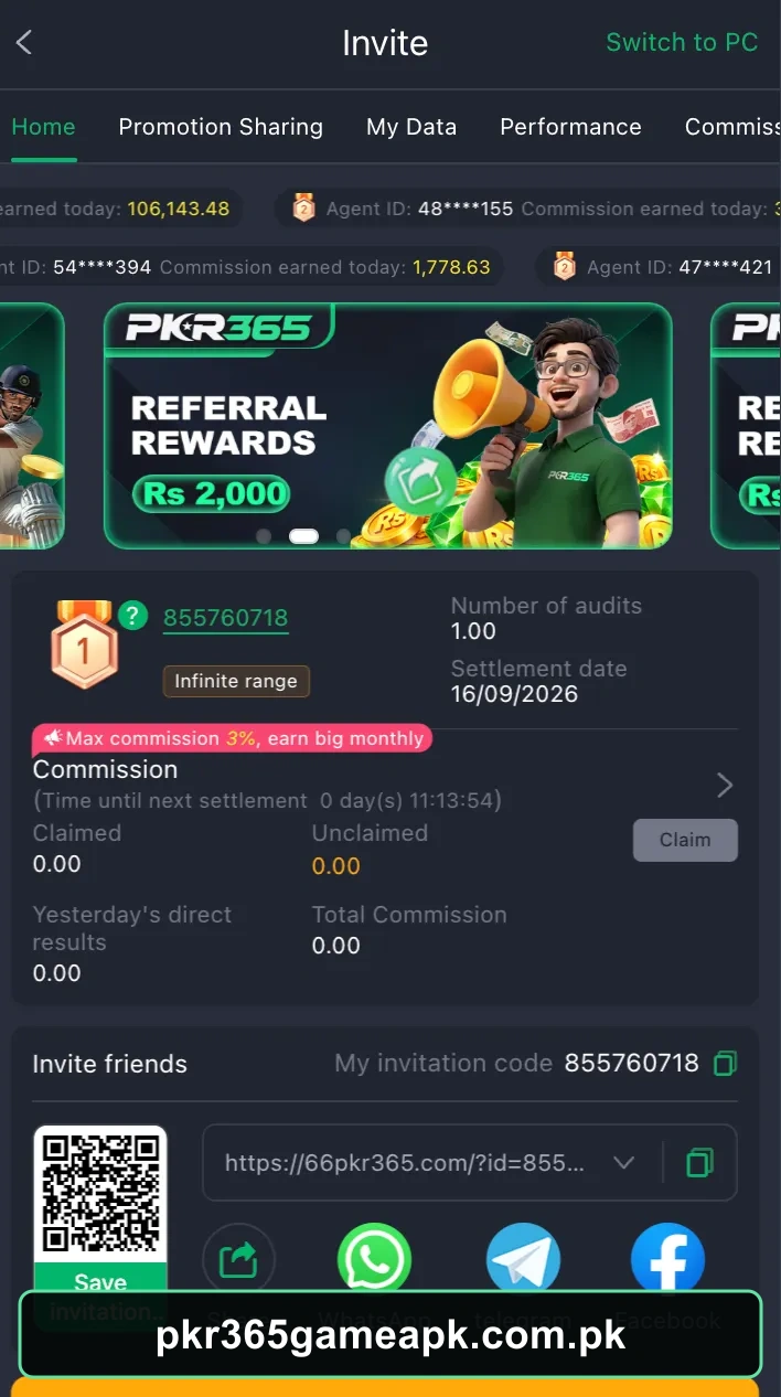 PKR365 Game referral rewards screen